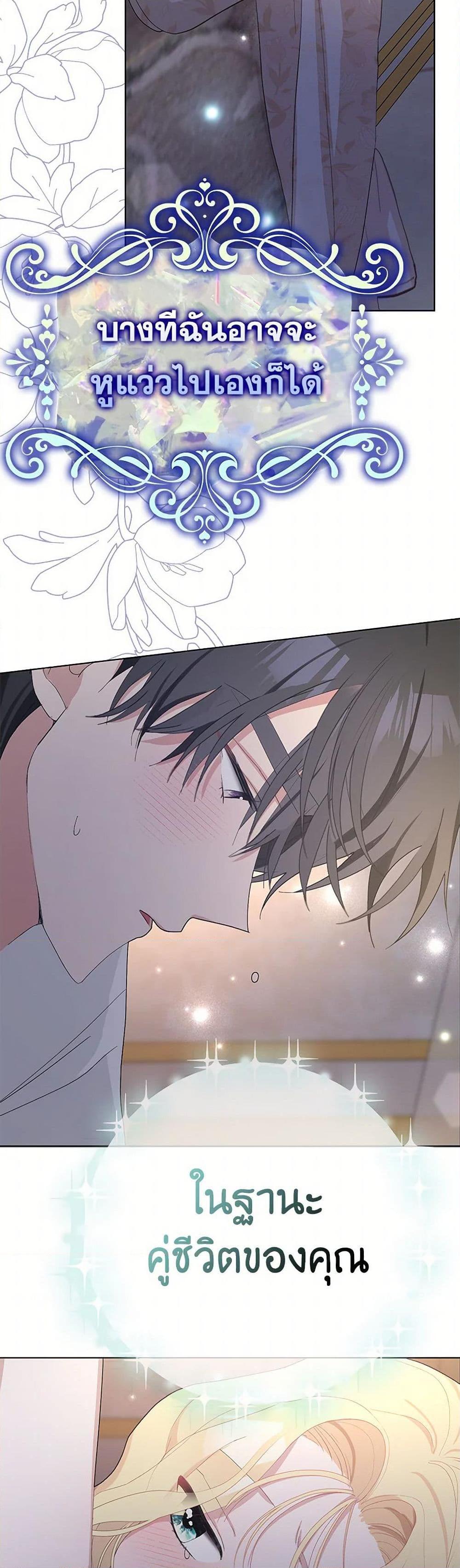 Manga-lc-com อ่านมังงะ อ่านการ์ตูน ออนไลน์ ฟรี Please Marry Me Again! ตอนที่ 1 2 3 4 5 6 7 8 9 10 11 12 13 14 ฟรี ไม่มีโฆษณา Manga-lc - อ่าน มังงะ อ่าน การ์ตูน ออนไลน์ อ่านมังงะ ฟรี