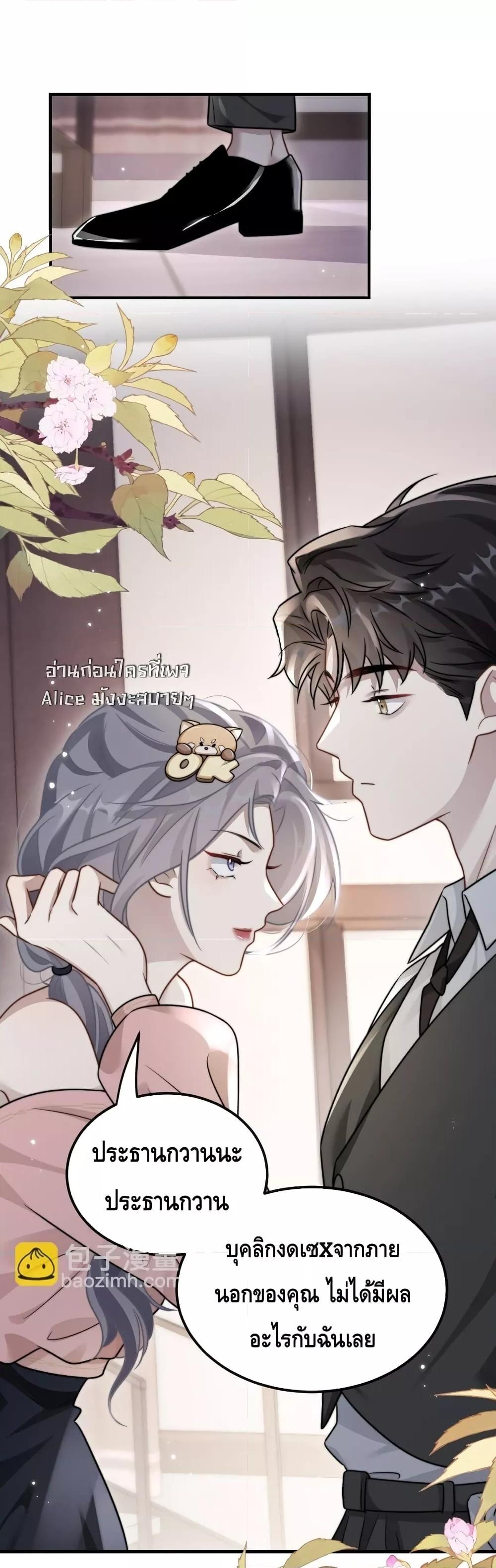Manga-lc-com อ่านมังงะ อ่านการ์ตูน ออนไลน์ ฟรี KissTrap–กับ ตอนที่ 1 2 3 4 5 6 7 8 9 10 11 12 13 14 ฟรี ไม่มีโฆษณา Manga-lc - อ่าน มังงะ อ่าน การ์ตูน ออนไลน์ อ่านมังงะ ฟรี