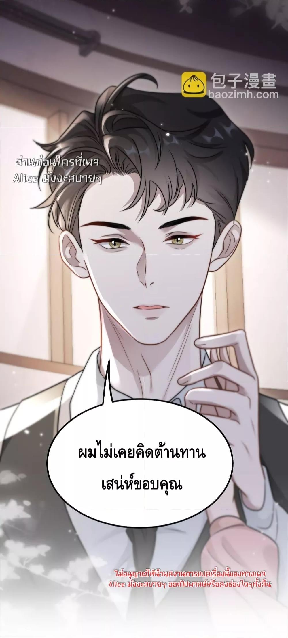 Manga-lc-com อ่านมังงะ อ่านการ์ตูน ออนไลน์ ฟรี KissTrap–กับ ตอนที่ 1 2 3 4 5 6 7 8 9 10 11 12 13 14 ฟรี ไม่มีโฆษณา Manga-lc - อ่าน มังงะ อ่าน การ์ตูน ออนไลน์ อ่านมังงะ ฟรี