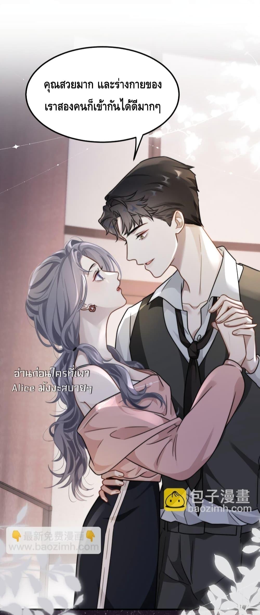 Manga-lc-com อ่านมังงะ อ่านการ์ตูน ออนไลน์ ฟรี KissTrap–กับ ตอนที่ 1 2 3 4 5 6 7 8 9 10 11 12 13 14 ฟรี ไม่มีโฆษณา Manga-lc - อ่าน มังงะ อ่าน การ์ตูน ออนไลน์ อ่านมังงะ ฟรี