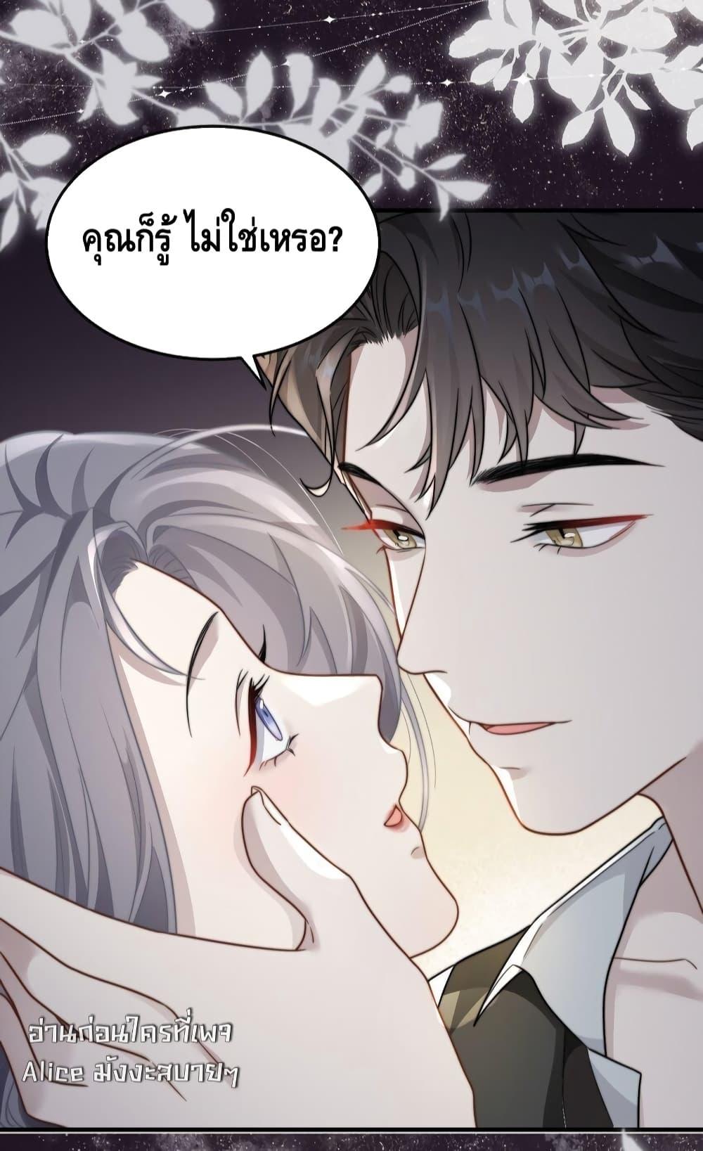 Manga-lc-com อ่านมังงะ อ่านการ์ตูน ออนไลน์ ฟรี KissTrap–กับ ตอนที่ 1 2 3 4 5 6 7 8 9 10 11 12 13 14 ฟรี ไม่มีโฆษณา Manga-lc - อ่าน มังงะ อ่าน การ์ตูน ออนไลน์ อ่านมังงะ ฟรี