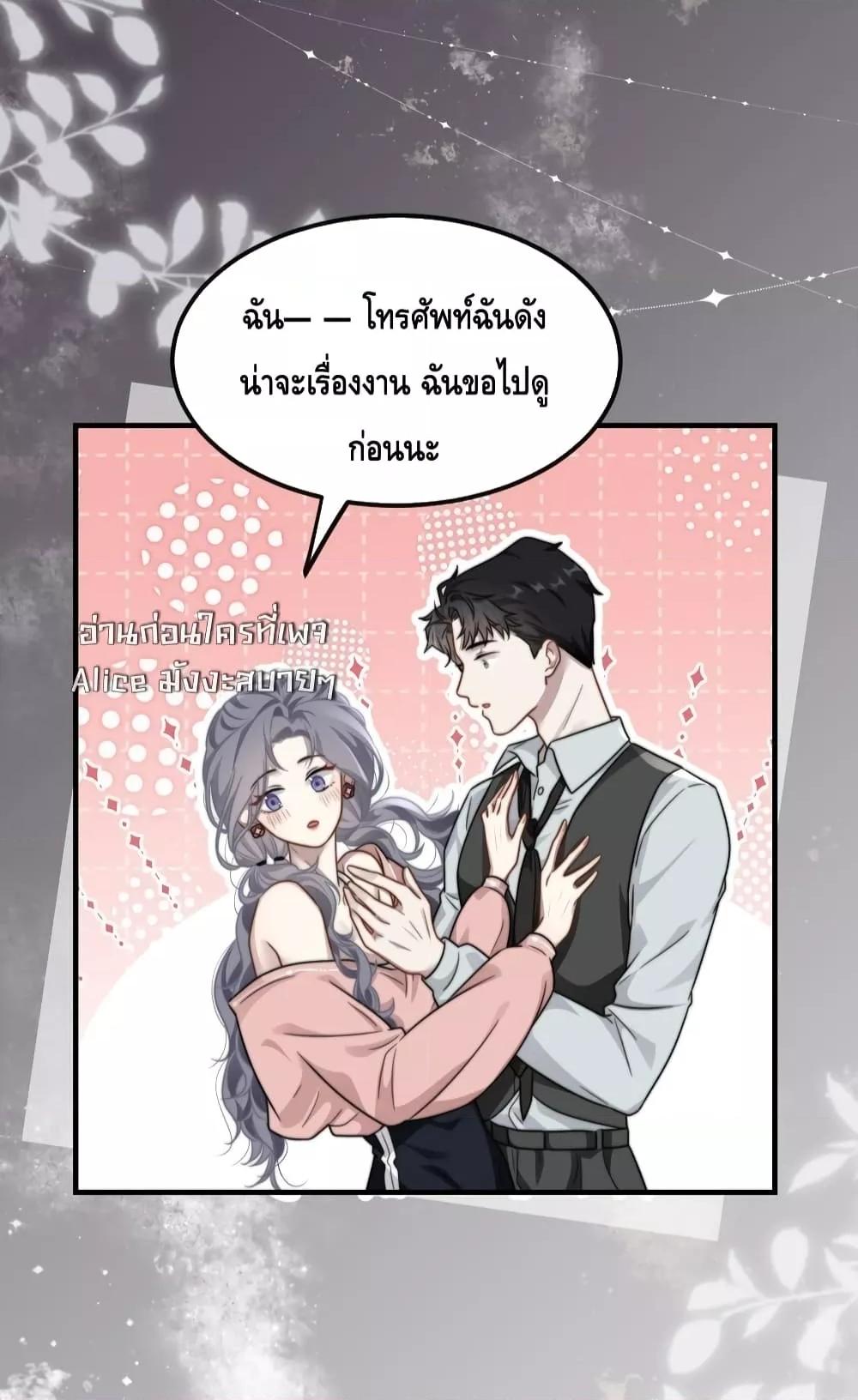 Manga-lc-com อ่านมังงะ อ่านการ์ตูน ออนไลน์ ฟรี KissTrap–กับ ตอนที่ 1 2 3 4 5 6 7 8 9 10 11 12 13 14 ฟรี ไม่มีโฆษณา Manga-lc - อ่าน มังงะ อ่าน การ์ตูน ออนไลน์ อ่านมังงะ ฟรี