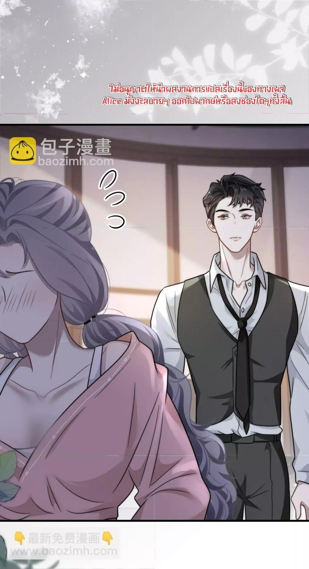 Manga-lc-com อ่านมังงะ อ่านการ์ตูน ออนไลน์ ฟรี KissTrap–กับ ตอนที่ 1 2 3 4 5 6 7 8 9 10 11 12 13 14 ฟรี ไม่มีโฆษณา Manga-lc - อ่าน มังงะ อ่าน การ์ตูน ออนไลน์ อ่านมังงะ ฟรี