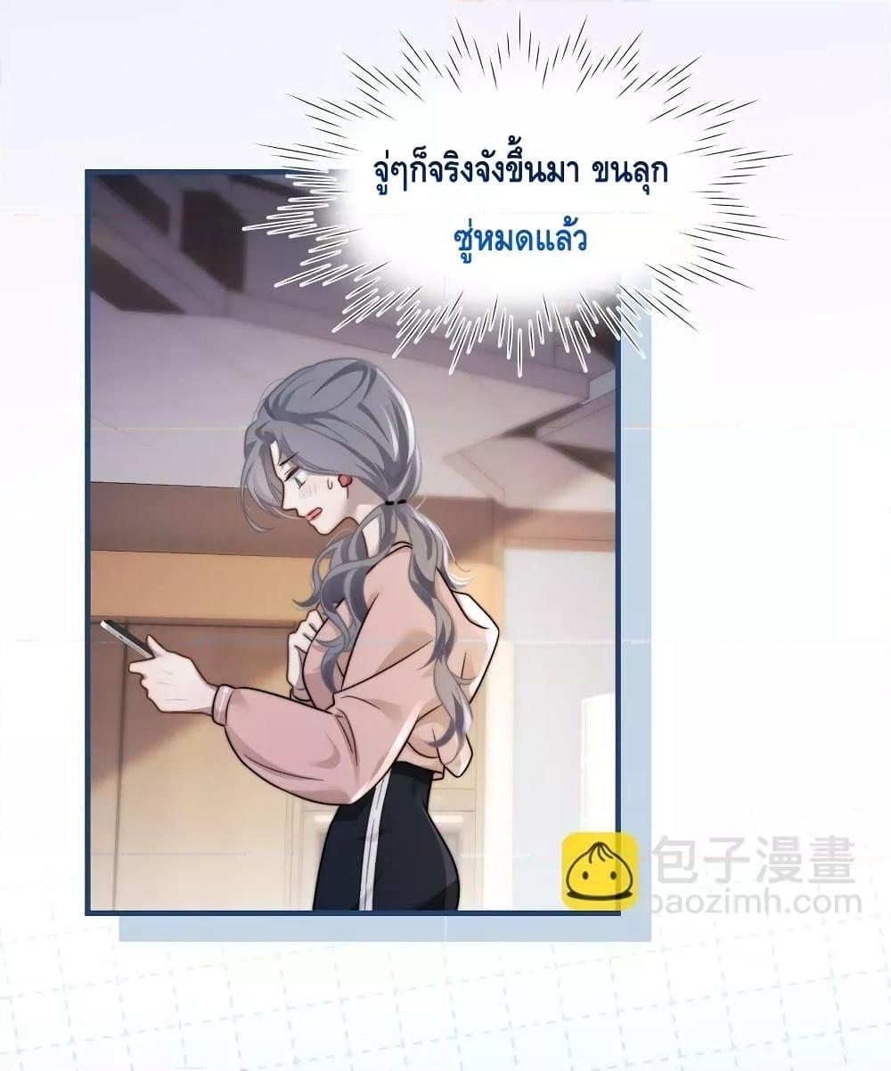 Manga-lc-com อ่านมังงะ อ่านการ์ตูน ออนไลน์ ฟรี KissTrap–กับ ตอนที่ 1 2 3 4 5 6 7 8 9 10 11 12 13 14 ฟรี ไม่มีโฆษณา Manga-lc - อ่าน มังงะ อ่าน การ์ตูน ออนไลน์ อ่านมังงะ ฟรี