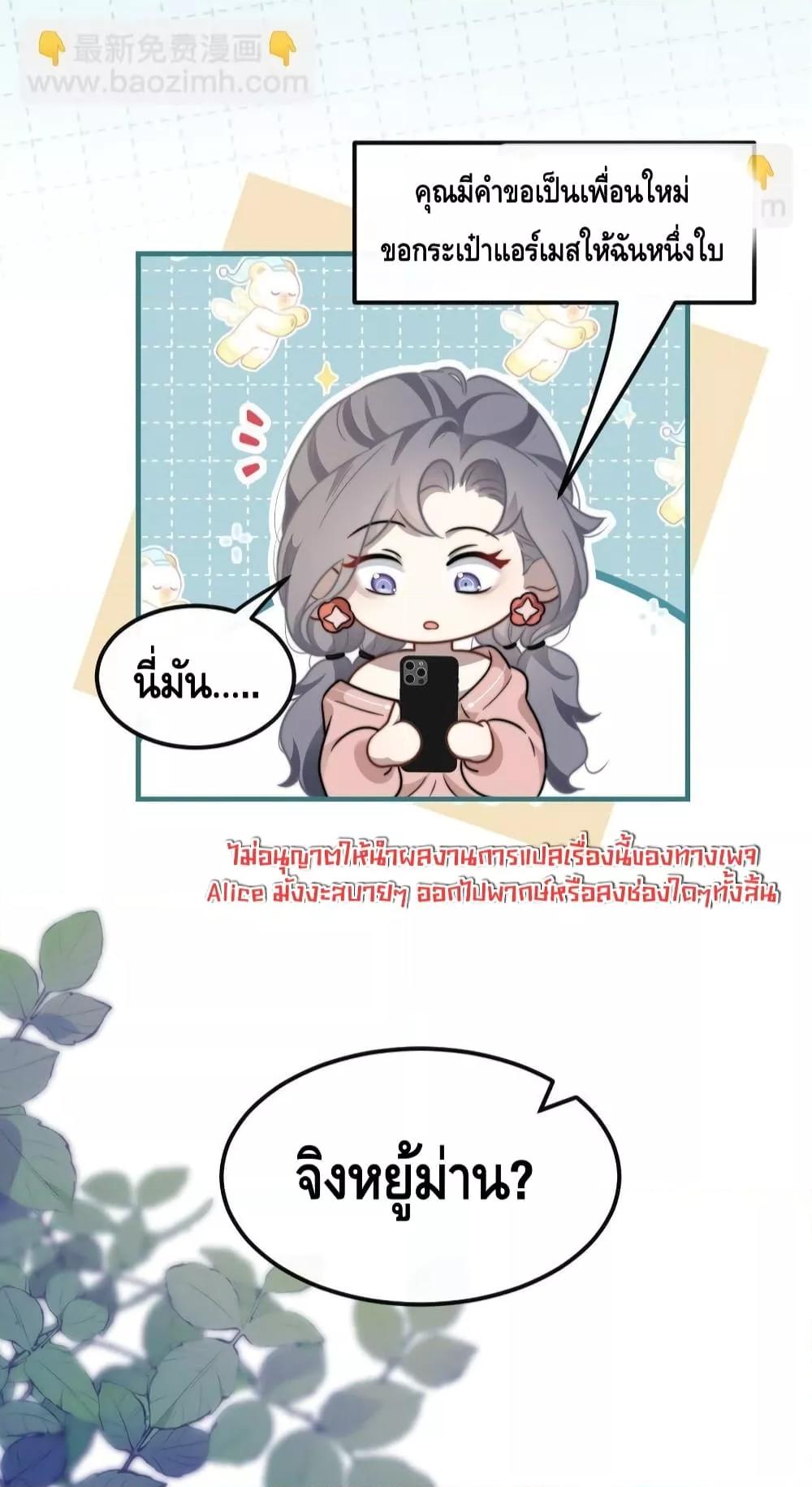 Manga-lc-com อ่านมังงะ อ่านการ์ตูน ออนไลน์ ฟรี KissTrap–กับ ตอนที่ 1 2 3 4 5 6 7 8 9 10 11 12 13 14 ฟรี ไม่มีโฆษณา Manga-lc - อ่าน มังงะ อ่าน การ์ตูน ออนไลน์ อ่านมังงะ ฟรี