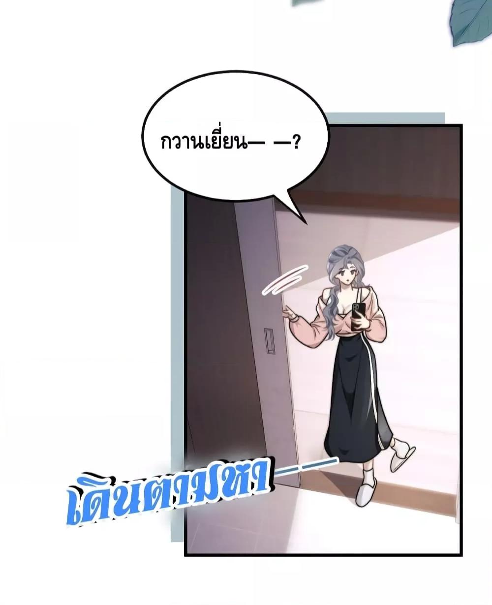 Manga-lc-com อ่านมังงะ อ่านการ์ตูน ออนไลน์ ฟรี KissTrap–กับ ตอนที่ 1 2 3 4 5 6 7 8 9 10 11 12 13 14 ฟรี ไม่มีโฆษณา Manga-lc - อ่าน มังงะ อ่าน การ์ตูน ออนไลน์ อ่านมังงะ ฟรี