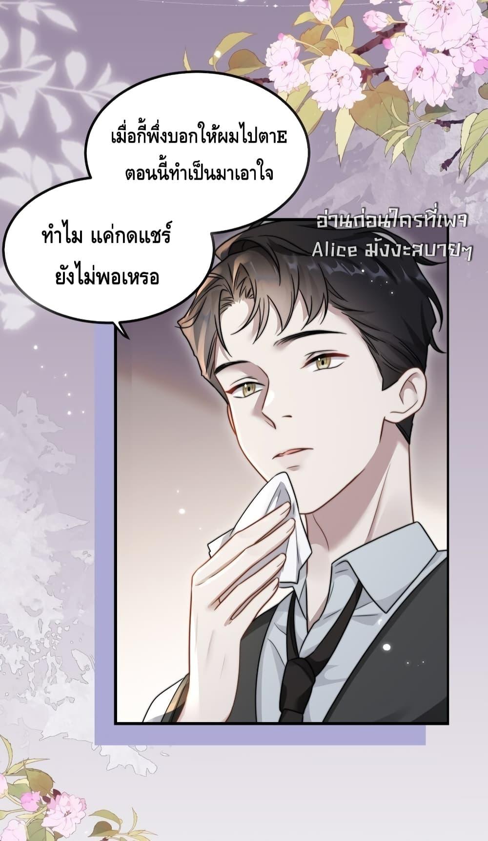 Manga-lc-com อ่านมังงะ อ่านการ์ตูน ออนไลน์ ฟรี KissTrap–กับ ตอนที่ 1 2 3 4 5 6 7 8 9 10 11 12 13 14 ฟรี ไม่มีโฆษณา Manga-lc - อ่าน มังงะ อ่าน การ์ตูน ออนไลน์ อ่านมังงะ ฟรี