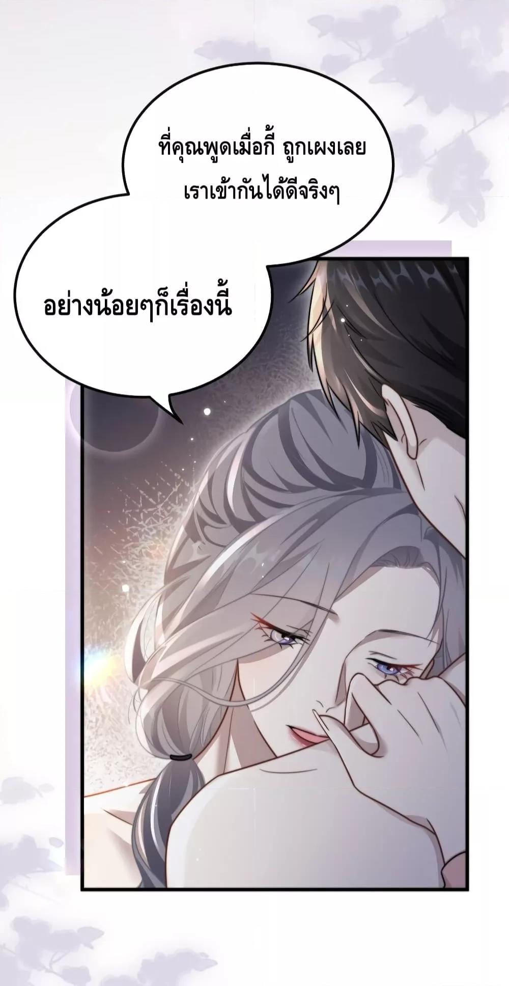 Manga-lc-com อ่านมังงะ อ่านการ์ตูน ออนไลน์ ฟรี KissTrap–กับ ตอนที่ 1 2 3 4 5 6 7 8 9 10 11 12 13 14 ฟรี ไม่มีโฆษณา Manga-lc - อ่าน มังงะ อ่าน การ์ตูน ออนไลน์ อ่านมังงะ ฟรี