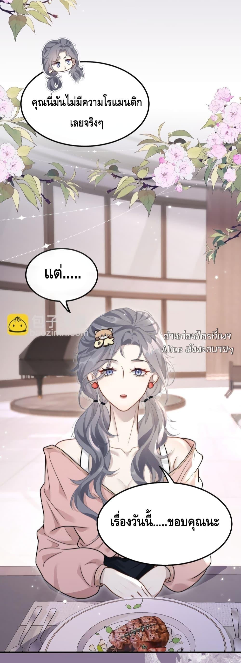 Manga-lc-com อ่านมังงะ อ่านการ์ตูน ออนไลน์ ฟรี KissTrap–กับ ตอนที่ 1 2 3 4 5 6 7 8 9 10 11 12 13 14 ฟรี ไม่มีโฆษณา Manga-lc - อ่าน มังงะ อ่าน การ์ตูน ออนไลน์ อ่านมังงะ ฟรี