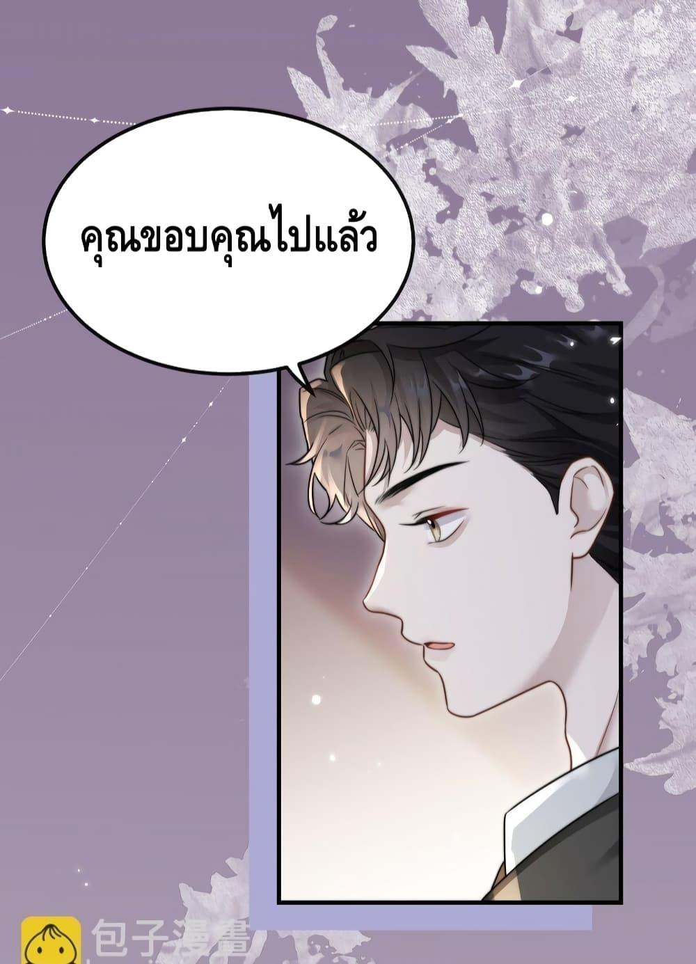 Manga-lc-com อ่านมังงะ อ่านการ์ตูน ออนไลน์ ฟรี KissTrap–กับ ตอนที่ 1 2 3 4 5 6 7 8 9 10 11 12 13 14 ฟรี ไม่มีโฆษณา Manga-lc - อ่าน มังงะ อ่าน การ์ตูน ออนไลน์ อ่านมังงะ ฟรี