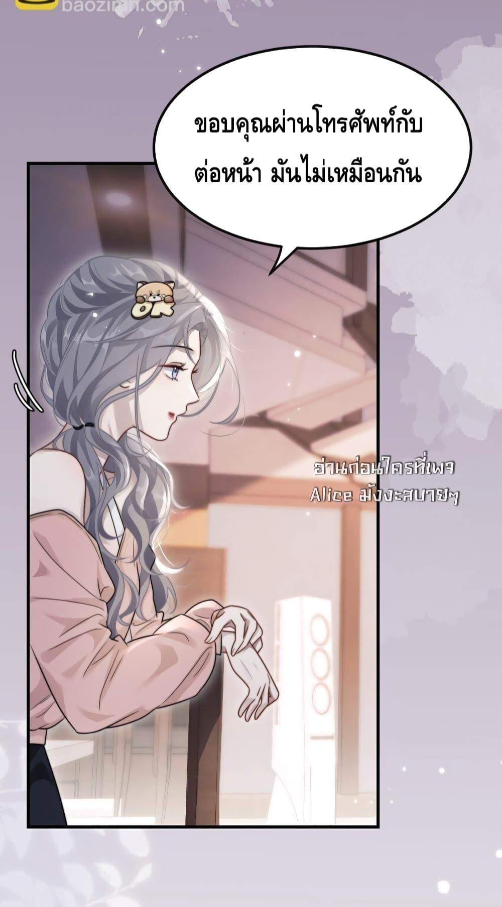 Manga-lc-com อ่านมังงะ อ่านการ์ตูน ออนไลน์ ฟรี KissTrap–กับ ตอนที่ 1 2 3 4 5 6 7 8 9 10 11 12 13 14 ฟรี ไม่มีโฆษณา Manga-lc - อ่าน มังงะ อ่าน การ์ตูน ออนไลน์ อ่านมังงะ ฟรี