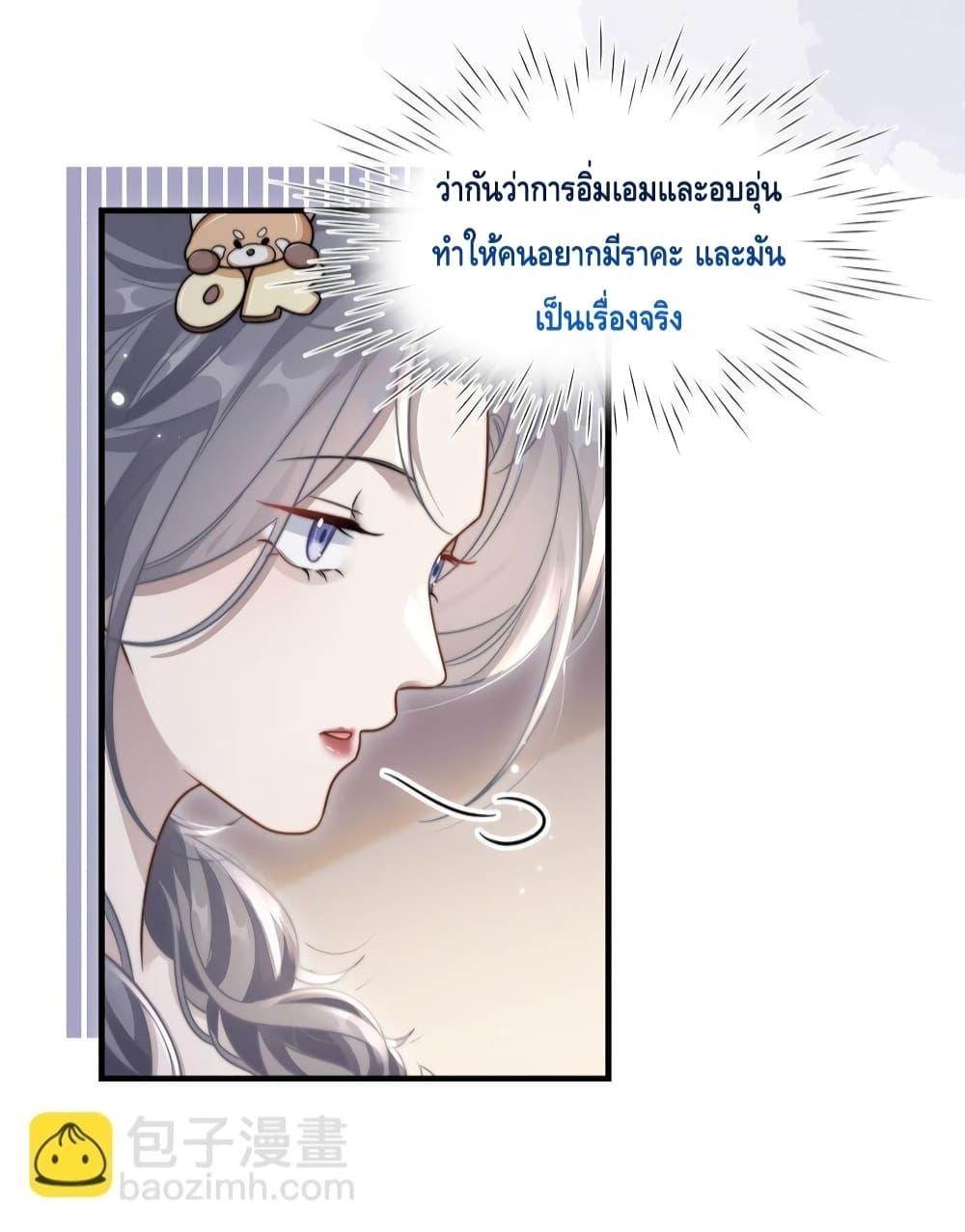 Manga-lc-com อ่านมังงะ อ่านการ์ตูน ออนไลน์ ฟรี KissTrap–กับ ตอนที่ 1 2 3 4 5 6 7 8 9 10 11 12 13 14 ฟรี ไม่มีโฆษณา Manga-lc - อ่าน มังงะ อ่าน การ์ตูน ออนไลน์ อ่านมังงะ ฟรี