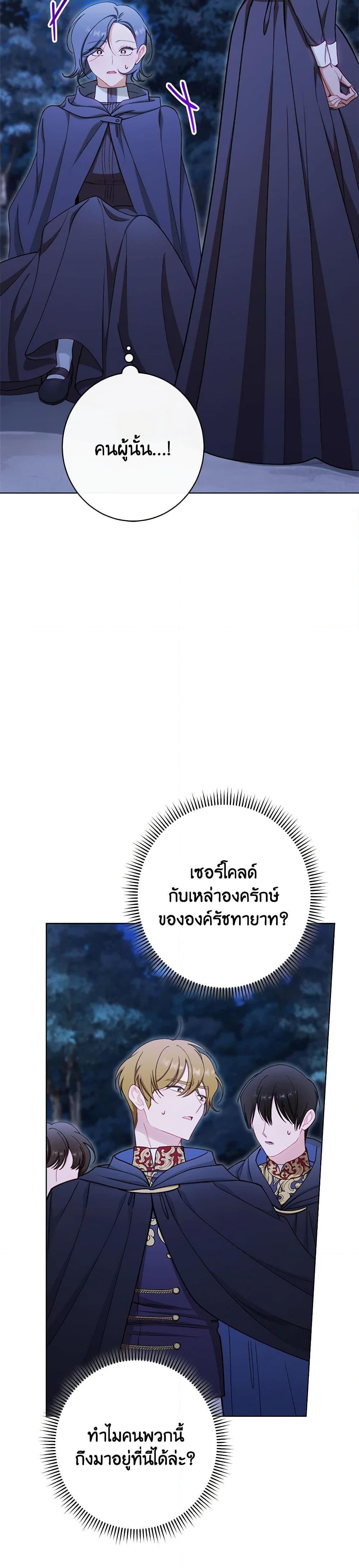 Manga-lc-com อ่านมังงะ อ่านการ์ตูน ออนไลน์ ฟรี The Villainess Empress’s Attendant ตอนที่ 1 2 3 4 5 6 7 8 9 10 11 12 13 14 ฟรี ไม่มีโฆษณา Manga-lc - อ่าน มังงะ อ่าน การ์ตูน ออนไลน์ อ่านมังงะ ฟรี