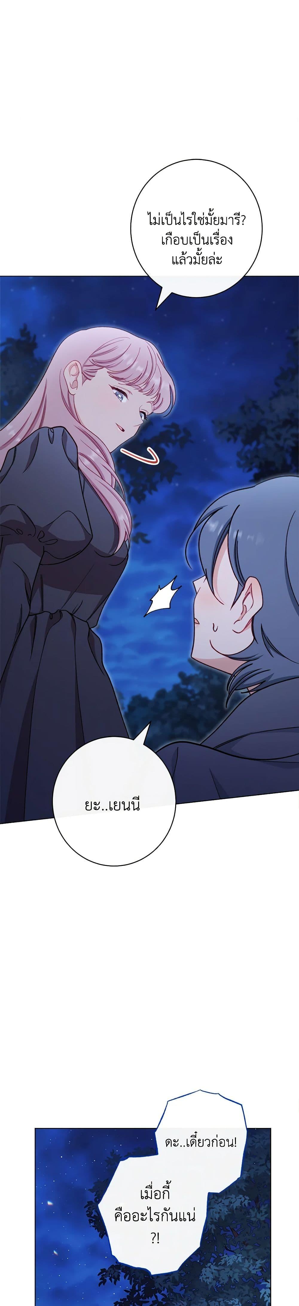 Manga-lc-com อ่านมังงะ อ่านการ์ตูน ออนไลน์ ฟรี The Villainess Empress’s Attendant ตอนที่ 1 2 3 4 5 6 7 8 9 10 11 12 13 14 ฟรี ไม่มีโฆษณา Manga-lc - อ่าน มังงะ อ่าน การ์ตูน ออนไลน์ อ่านมังงะ ฟรี