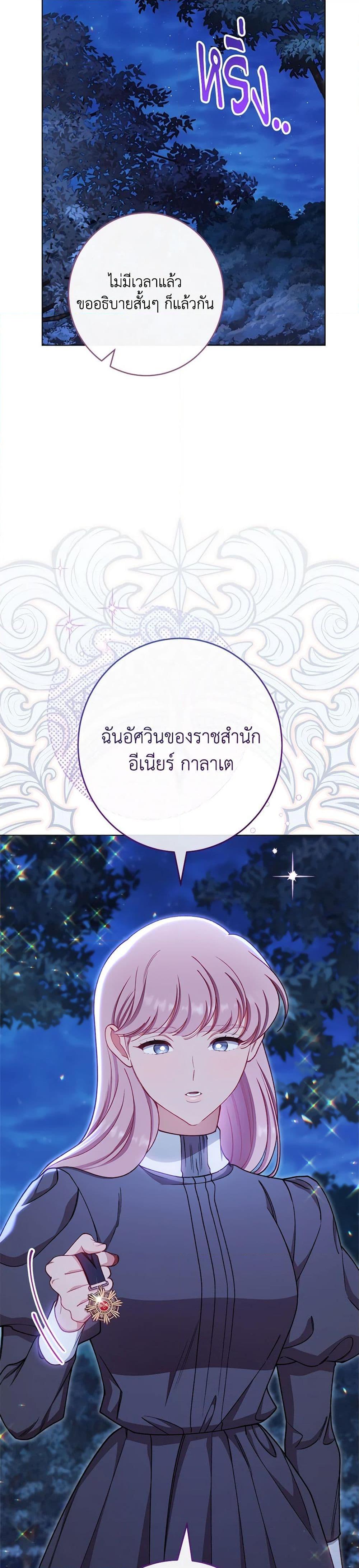 Manga-lc-com อ่านมังงะ อ่านการ์ตูน ออนไลน์ ฟรี The Villainess Empress’s Attendant ตอนที่ 1 2 3 4 5 6 7 8 9 10 11 12 13 14 ฟรี ไม่มีโฆษณา Manga-lc - อ่าน มังงะ อ่าน การ์ตูน ออนไลน์ อ่านมังงะ ฟรี