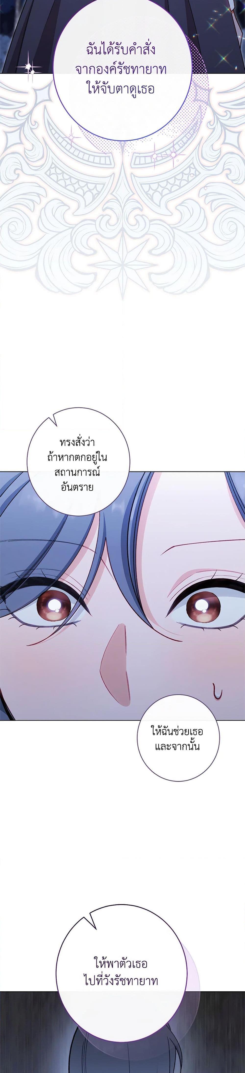 Manga-lc-com อ่านมังงะ อ่านการ์ตูน ออนไลน์ ฟรี The Villainess Empress’s Attendant ตอนที่ 1 2 3 4 5 6 7 8 9 10 11 12 13 14 ฟรี ไม่มีโฆษณา Manga-lc - อ่าน มังงะ อ่าน การ์ตูน ออนไลน์ อ่านมังงะ ฟรี