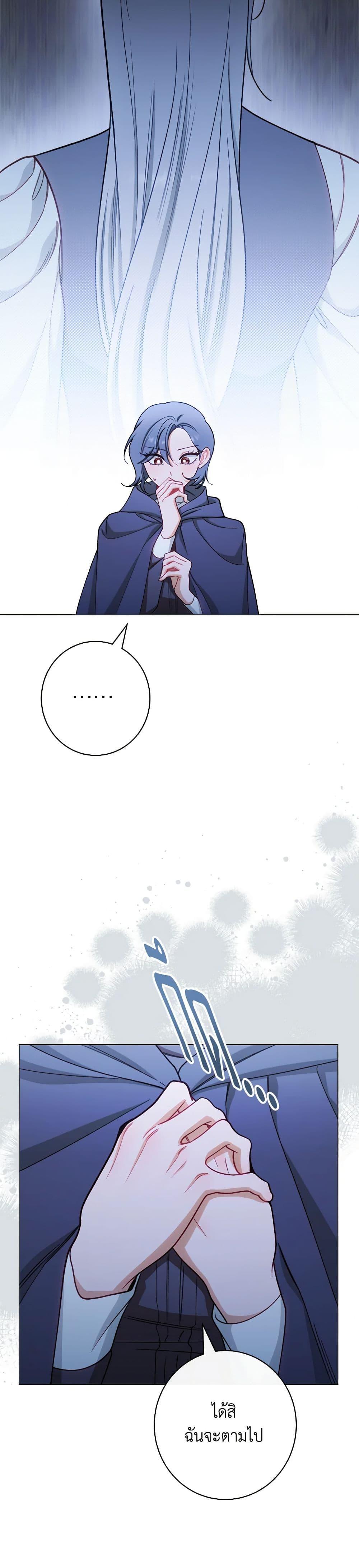 Manga-lc-com อ่านมังงะ อ่านการ์ตูน ออนไลน์ ฟรี The Villainess Empress’s Attendant ตอนที่ 1 2 3 4 5 6 7 8 9 10 11 12 13 14 ฟรี ไม่มีโฆษณา Manga-lc - อ่าน มังงะ อ่าน การ์ตูน ออนไลน์ อ่านมังงะ ฟรี