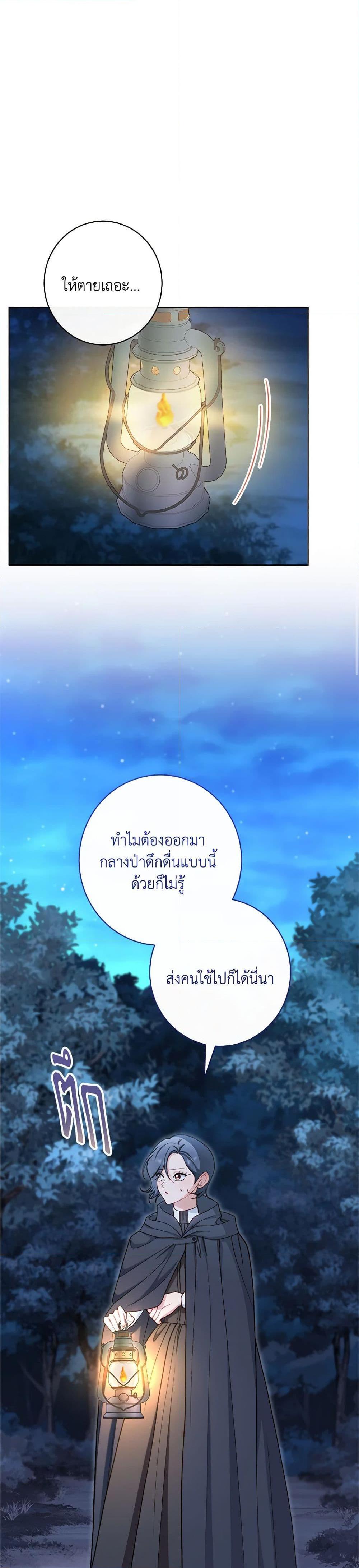 Manga-lc-com อ่านมังงะ อ่านการ์ตูน ออนไลน์ ฟรี The Villainess Empress’s Attendant ตอนที่ 1 2 3 4 5 6 7 8 9 10 11 12 13 14 ฟรี ไม่มีโฆษณา Manga-lc - อ่าน มังงะ อ่าน การ์ตูน ออนไลน์ อ่านมังงะ ฟรี