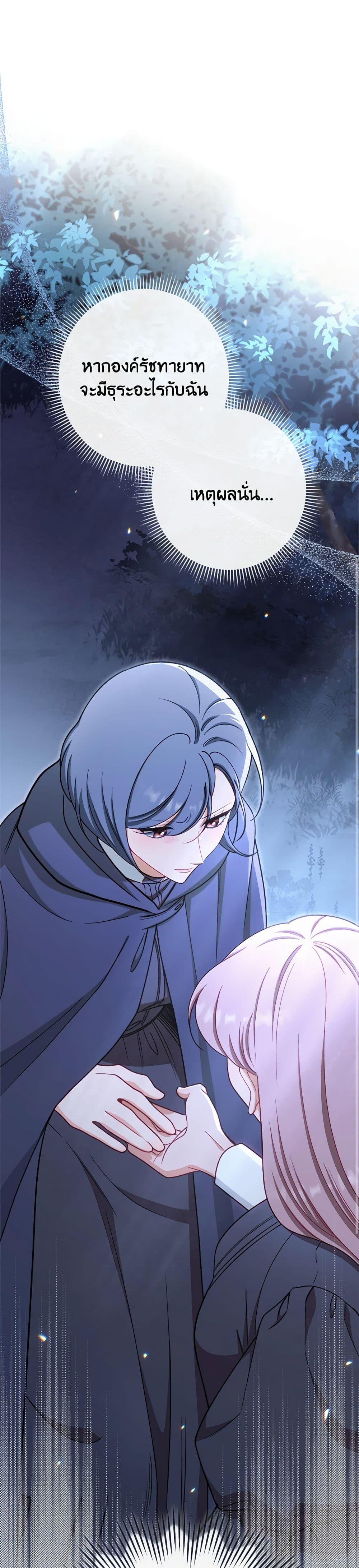 Manga-lc-com อ่านมังงะ อ่านการ์ตูน ออนไลน์ ฟรี The Villainess Empress’s Attendant ตอนที่ 1 2 3 4 5 6 7 8 9 10 11 12 13 14 ฟรี ไม่มีโฆษณา Manga-lc - อ่าน มังงะ อ่าน การ์ตูน ออนไลน์ อ่านมังงะ ฟรี