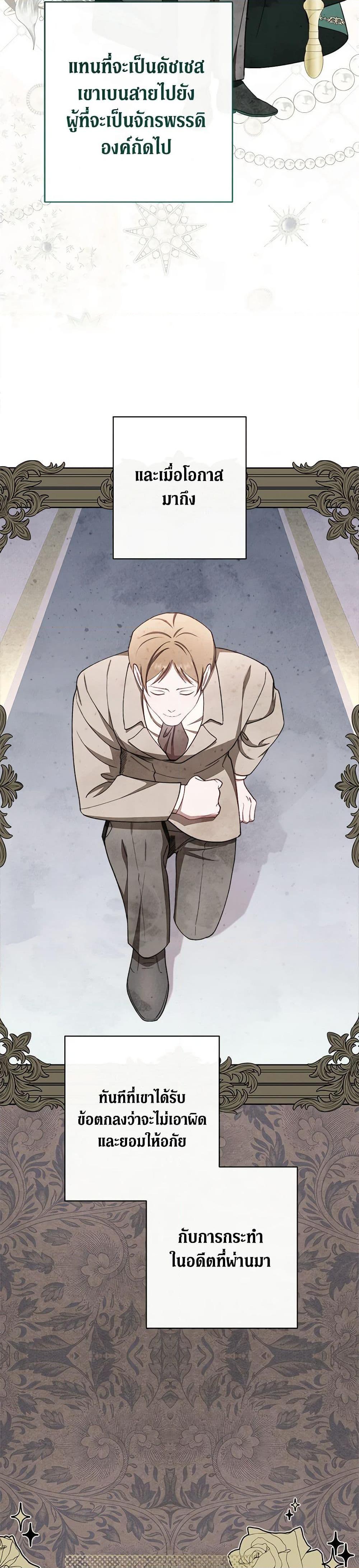 Manga-lc-com อ่านมังงะ อ่านการ์ตูน ออนไลน์ ฟรี The Villainess Empress’s Attendant ตอนที่ 1 2 3 4 5 6 7 8 9 10 11 12 13 14 ฟรี ไม่มีโฆษณา Manga-lc - อ่าน มังงะ อ่าน การ์ตูน ออนไลน์ อ่านมังงะ ฟรี