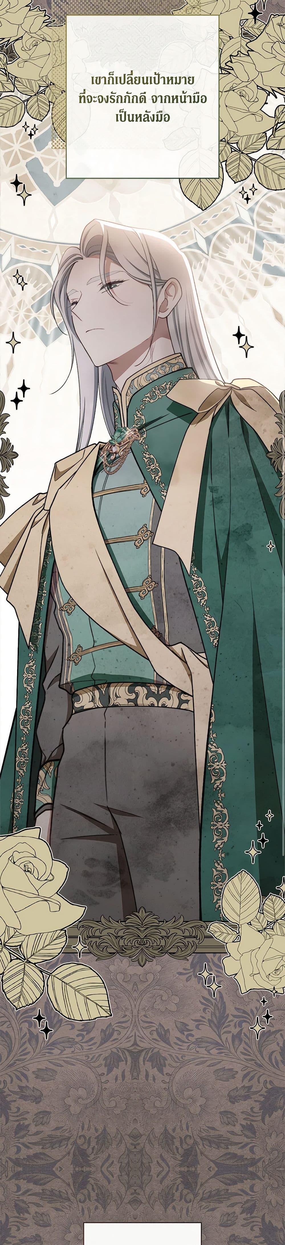 Manga-lc-com อ่านมังงะ อ่านการ์ตูน ออนไลน์ ฟรี The Villainess Empress’s Attendant ตอนที่ 1 2 3 4 5 6 7 8 9 10 11 12 13 14 ฟรี ไม่มีโฆษณา Manga-lc - อ่าน มังงะ อ่าน การ์ตูน ออนไลน์ อ่านมังงะ ฟรี