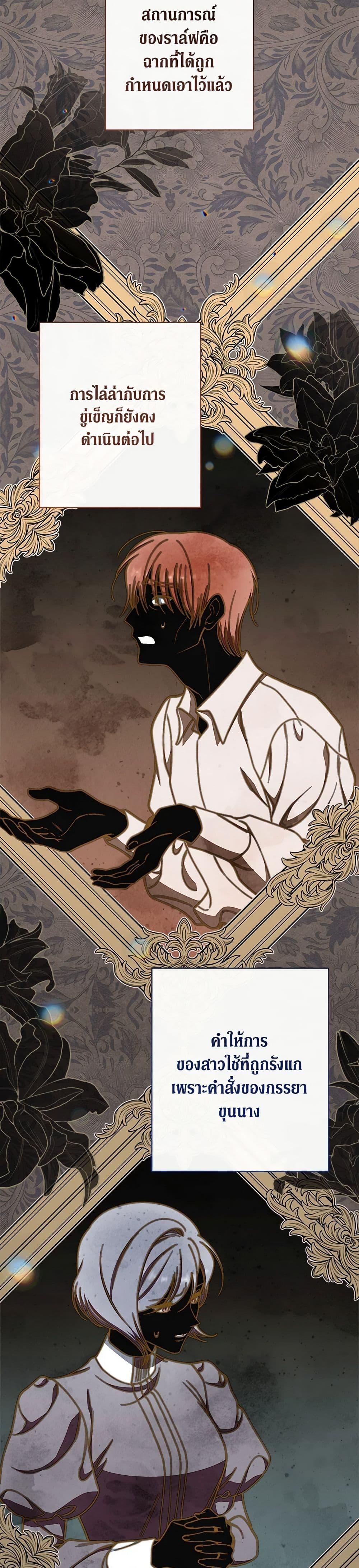 Manga-lc-com อ่านมังงะ อ่านการ์ตูน ออนไลน์ ฟรี The Villainess Empress’s Attendant ตอนที่ 1 2 3 4 5 6 7 8 9 10 11 12 13 14 ฟรี ไม่มีโฆษณา Manga-lc - อ่าน มังงะ อ่าน การ์ตูน ออนไลน์ อ่านมังงะ ฟรี