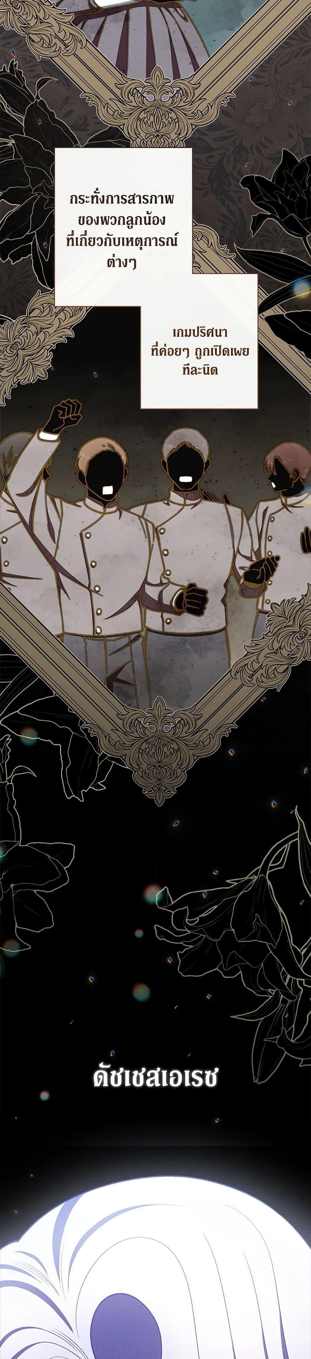 Manga-lc-com อ่านมังงะ อ่านการ์ตูน ออนไลน์ ฟรี The Villainess Empress’s Attendant ตอนที่ 1 2 3 4 5 6 7 8 9 10 11 12 13 14 ฟรี ไม่มีโฆษณา Manga-lc - อ่าน มังงะ อ่าน การ์ตูน ออนไลน์ อ่านมังงะ ฟรี