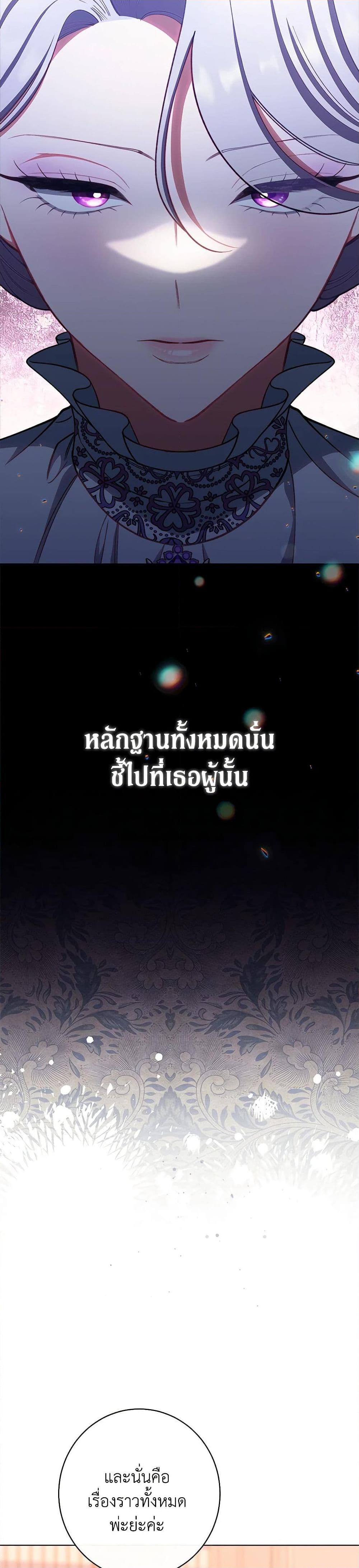 Manga-lc-com อ่านมังงะ อ่านการ์ตูน ออนไลน์ ฟรี The Villainess Empress’s Attendant ตอนที่ 1 2 3 4 5 6 7 8 9 10 11 12 13 14 ฟรี ไม่มีโฆษณา Manga-lc - อ่าน มังงะ อ่าน การ์ตูน ออนไลน์ อ่านมังงะ ฟรี