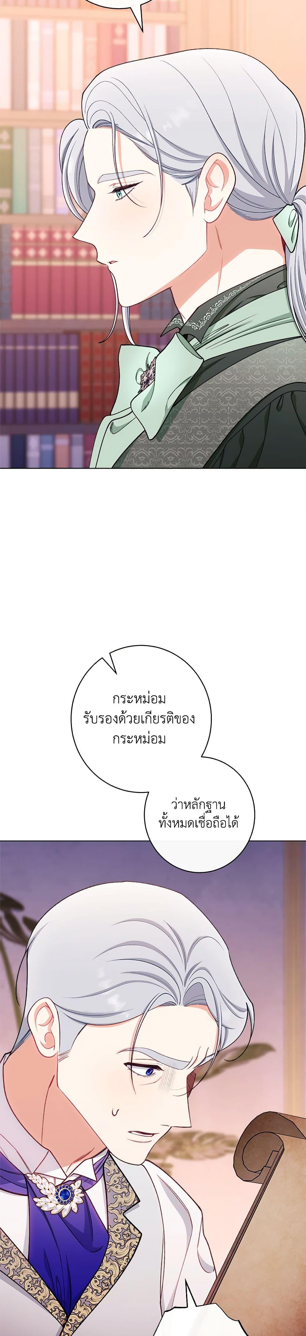 Manga-lc-com อ่านมังงะ อ่านการ์ตูน ออนไลน์ ฟรี The Villainess Empress’s Attendant ตอนที่ 1 2 3 4 5 6 7 8 9 10 11 12 13 14 ฟรี ไม่มีโฆษณา Manga-lc - อ่าน มังงะ อ่าน การ์ตูน ออนไลน์ อ่านมังงะ ฟรี