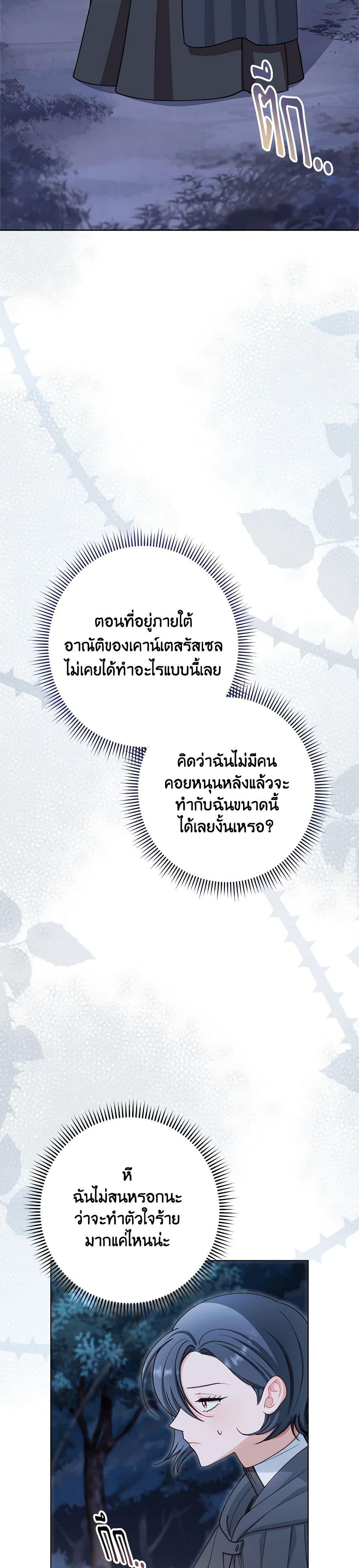 Manga-lc-com อ่านมังงะ อ่านการ์ตูน ออนไลน์ ฟรี The Villainess Empress’s Attendant ตอนที่ 1 2 3 4 5 6 7 8 9 10 11 12 13 14 ฟรี ไม่มีโฆษณา Manga-lc - อ่าน มังงะ อ่าน การ์ตูน ออนไลน์ อ่านมังงะ ฟรี