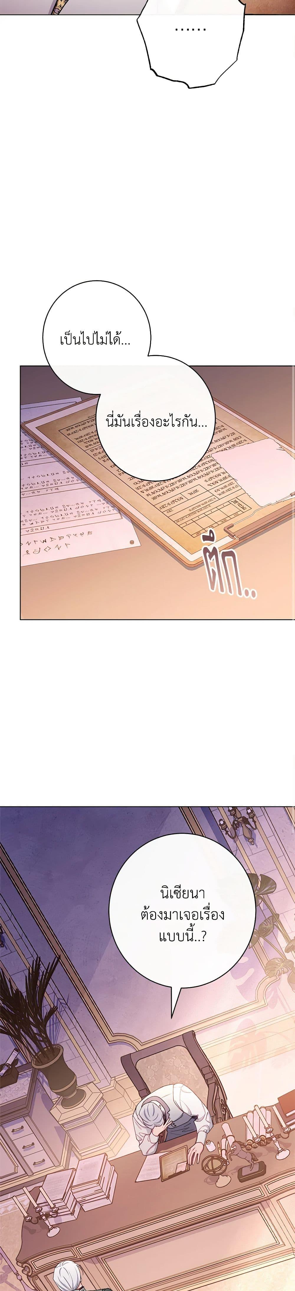 Manga-lc-com อ่านมังงะ อ่านการ์ตูน ออนไลน์ ฟรี The Villainess Empress’s Attendant ตอนที่ 1 2 3 4 5 6 7 8 9 10 11 12 13 14 ฟรี ไม่มีโฆษณา Manga-lc - อ่าน มังงะ อ่าน การ์ตูน ออนไลน์ อ่านมังงะ ฟรี