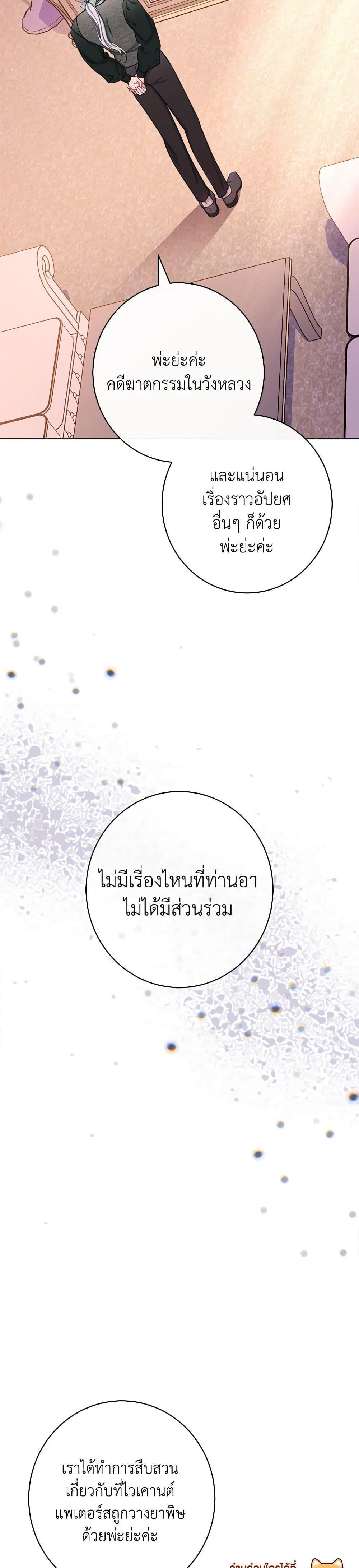 Manga-lc-com อ่านมังงะ อ่านการ์ตูน ออนไลน์ ฟรี The Villainess Empress’s Attendant ตอนที่ 1 2 3 4 5 6 7 8 9 10 11 12 13 14 ฟรี ไม่มีโฆษณา Manga-lc - อ่าน มังงะ อ่าน การ์ตูน ออนไลน์ อ่านมังงะ ฟรี