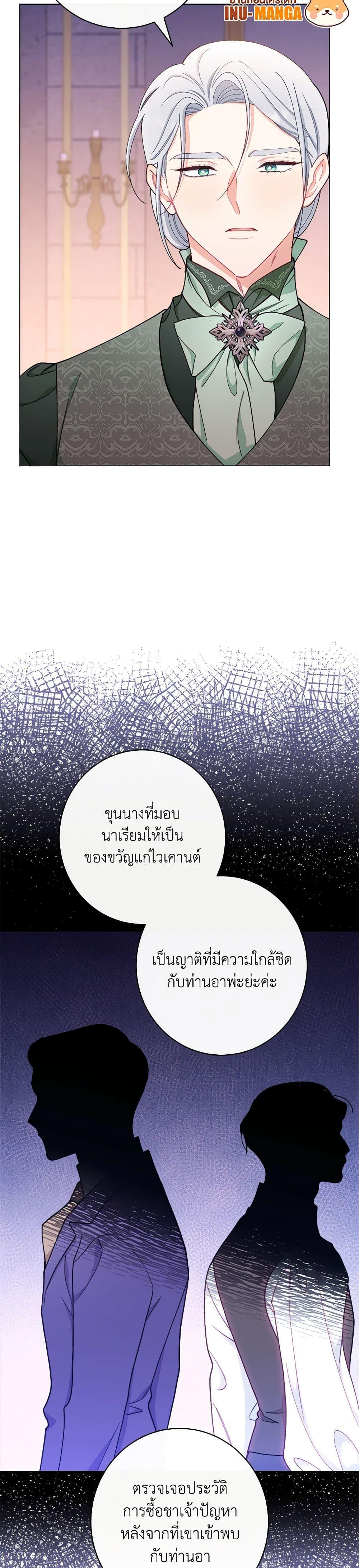 Manga-lc-com อ่านมังงะ อ่านการ์ตูน ออนไลน์ ฟรี The Villainess Empress’s Attendant ตอนที่ 1 2 3 4 5 6 7 8 9 10 11 12 13 14 ฟรี ไม่มีโฆษณา Manga-lc - อ่าน มังงะ อ่าน การ์ตูน ออนไลน์ อ่านมังงะ ฟรี