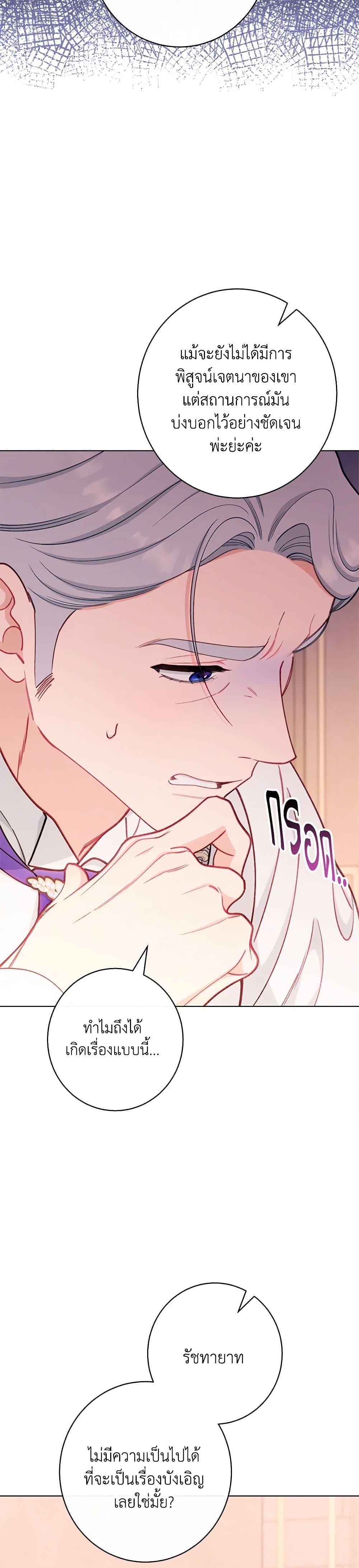 Manga-lc-com อ่านมังงะ อ่านการ์ตูน ออนไลน์ ฟรี The Villainess Empress’s Attendant ตอนที่ 1 2 3 4 5 6 7 8 9 10 11 12 13 14 ฟรี ไม่มีโฆษณา Manga-lc - อ่าน มังงะ อ่าน การ์ตูน ออนไลน์ อ่านมังงะ ฟรี