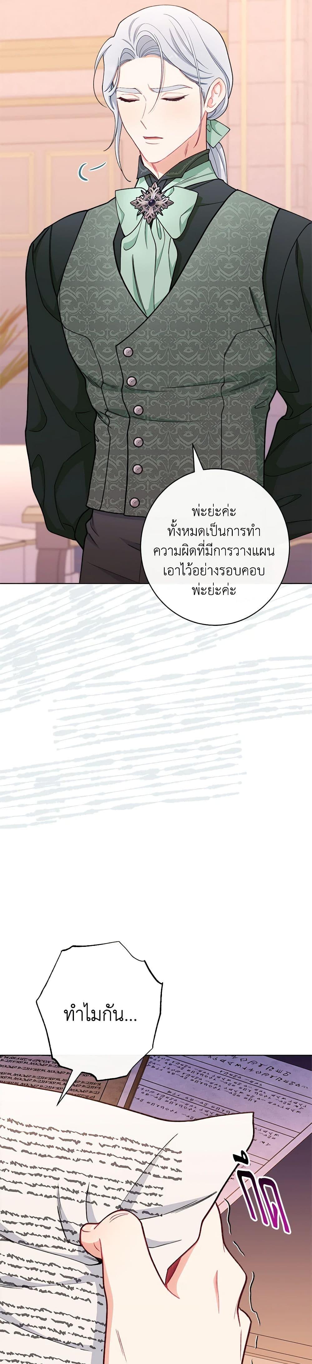 Manga-lc-com อ่านมังงะ อ่านการ์ตูน ออนไลน์ ฟรี The Villainess Empress’s Attendant ตอนที่ 1 2 3 4 5 6 7 8 9 10 11 12 13 14 ฟรี ไม่มีโฆษณา Manga-lc - อ่าน มังงะ อ่าน การ์ตูน ออนไลน์ อ่านมังงะ ฟรี