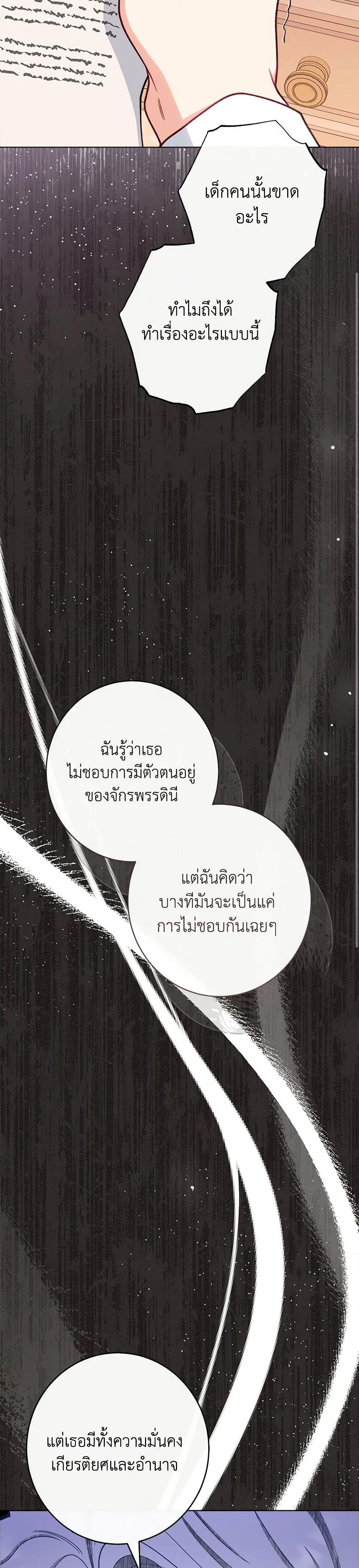 Manga-lc-com อ่านมังงะ อ่านการ์ตูน ออนไลน์ ฟรี The Villainess Empress’s Attendant ตอนที่ 1 2 3 4 5 6 7 8 9 10 11 12 13 14 ฟรี ไม่มีโฆษณา Manga-lc - อ่าน มังงะ อ่าน การ์ตูน ออนไลน์ อ่านมังงะ ฟรี