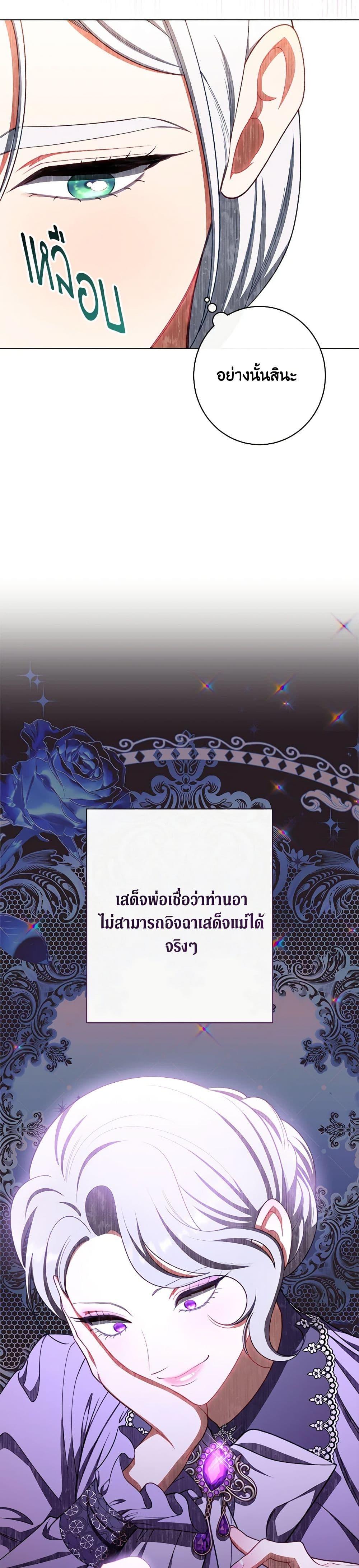 Manga-lc-com อ่านมังงะ อ่านการ์ตูน ออนไลน์ ฟรี The Villainess Empress’s Attendant ตอนที่ 1 2 3 4 5 6 7 8 9 10 11 12 13 14 ฟรี ไม่มีโฆษณา Manga-lc - อ่าน มังงะ อ่าน การ์ตูน ออนไลน์ อ่านมังงะ ฟรี