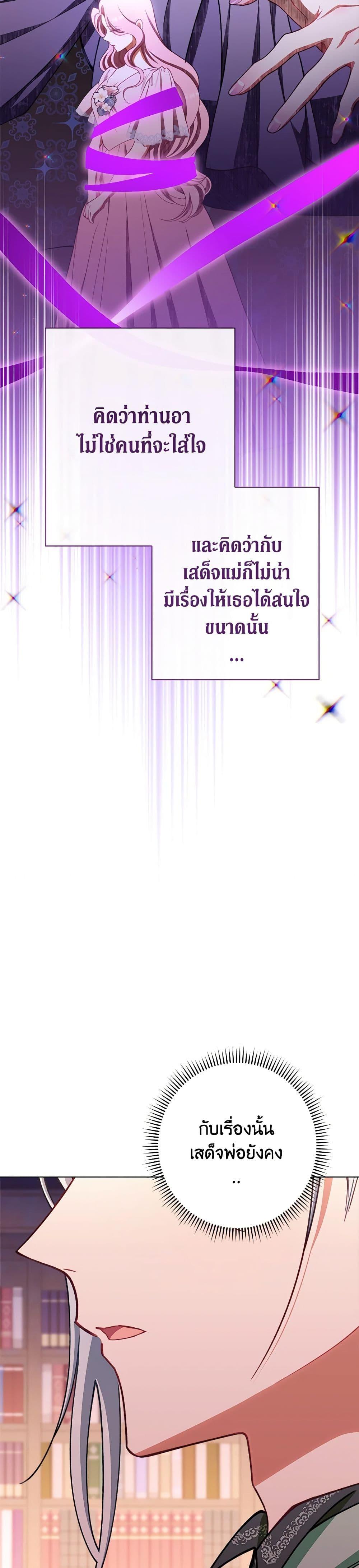 Manga-lc-com อ่านมังงะ อ่านการ์ตูน ออนไลน์ ฟรี The Villainess Empress’s Attendant ตอนที่ 1 2 3 4 5 6 7 8 9 10 11 12 13 14 ฟรี ไม่มีโฆษณา Manga-lc - อ่าน มังงะ อ่าน การ์ตูน ออนไลน์ อ่านมังงะ ฟรี