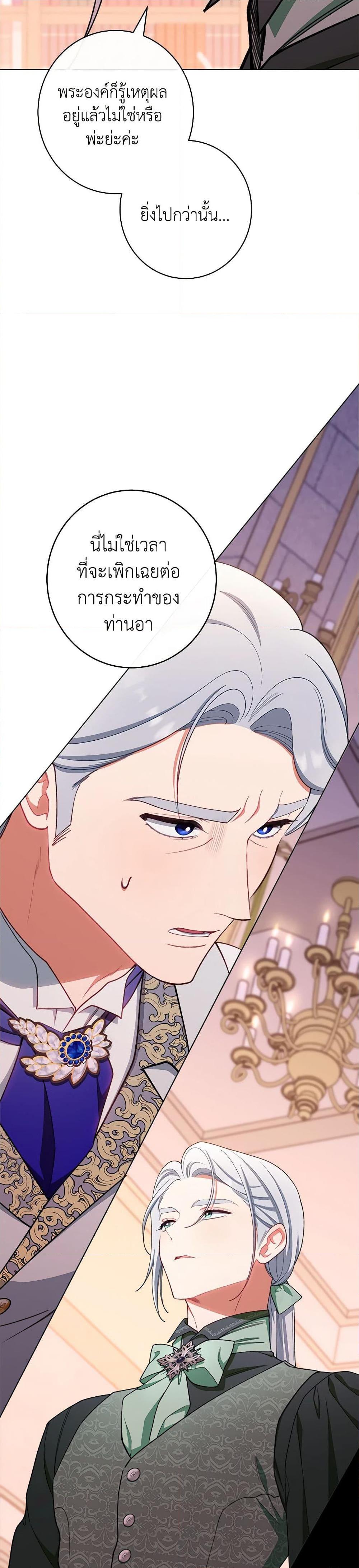 Manga-lc-com อ่านมังงะ อ่านการ์ตูน ออนไลน์ ฟรี The Villainess Empress’s Attendant ตอนที่ 1 2 3 4 5 6 7 8 9 10 11 12 13 14 ฟรี ไม่มีโฆษณา Manga-lc - อ่าน มังงะ อ่าน การ์ตูน ออนไลน์ อ่านมังงะ ฟรี