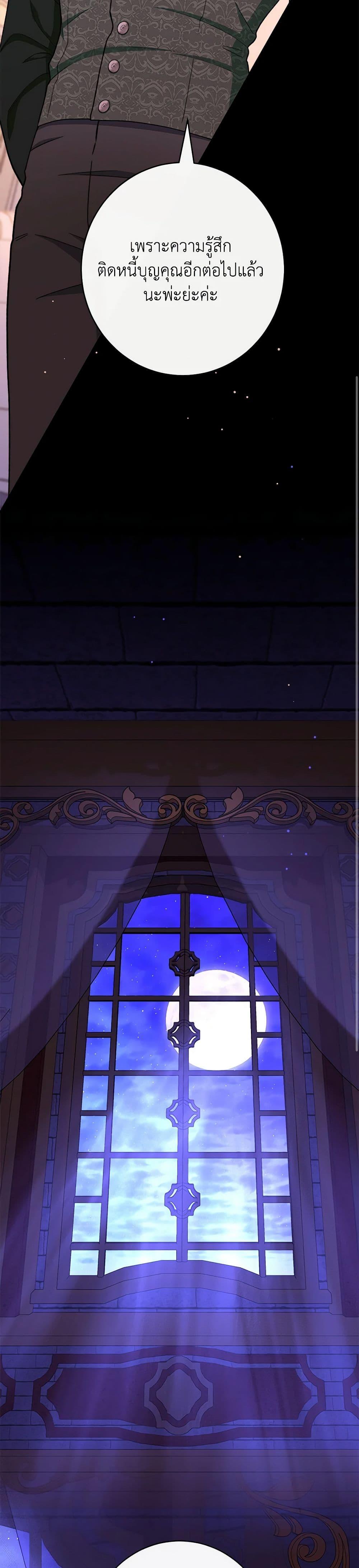 Manga-lc-com อ่านมังงะ อ่านการ์ตูน ออนไลน์ ฟรี The Villainess Empress’s Attendant ตอนที่ 1 2 3 4 5 6 7 8 9 10 11 12 13 14 ฟรี ไม่มีโฆษณา Manga-lc - อ่าน มังงะ อ่าน การ์ตูน ออนไลน์ อ่านมังงะ ฟรี