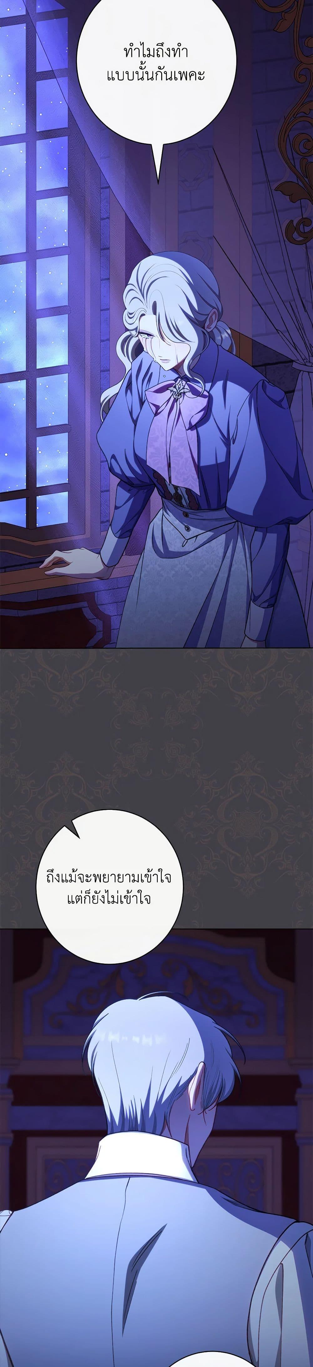 Manga-lc-com อ่านมังงะ อ่านการ์ตูน ออนไลน์ ฟรี The Villainess Empress’s Attendant ตอนที่ 1 2 3 4 5 6 7 8 9 10 11 12 13 14 ฟรี ไม่มีโฆษณา Manga-lc - อ่าน มังงะ อ่าน การ์ตูน ออนไลน์ อ่านมังงะ ฟรี