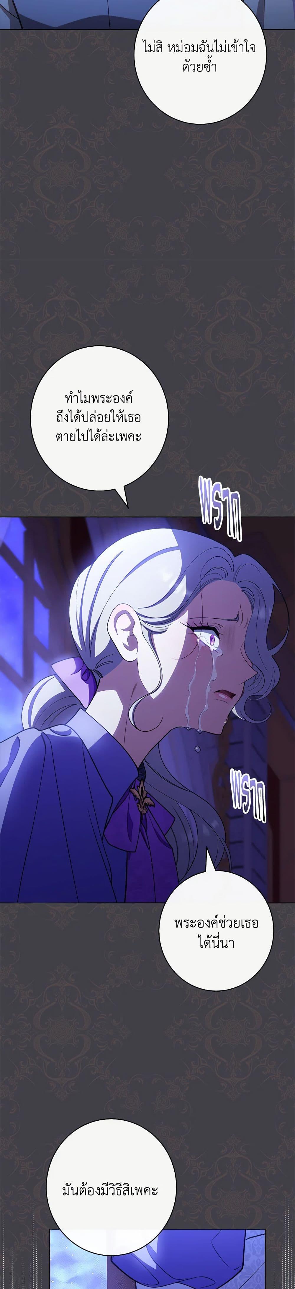 Manga-lc-com อ่านมังงะ อ่านการ์ตูน ออนไลน์ ฟรี The Villainess Empress’s Attendant ตอนที่ 1 2 3 4 5 6 7 8 9 10 11 12 13 14 ฟรี ไม่มีโฆษณา Manga-lc - อ่าน มังงะ อ่าน การ์ตูน ออนไลน์ อ่านมังงะ ฟรี