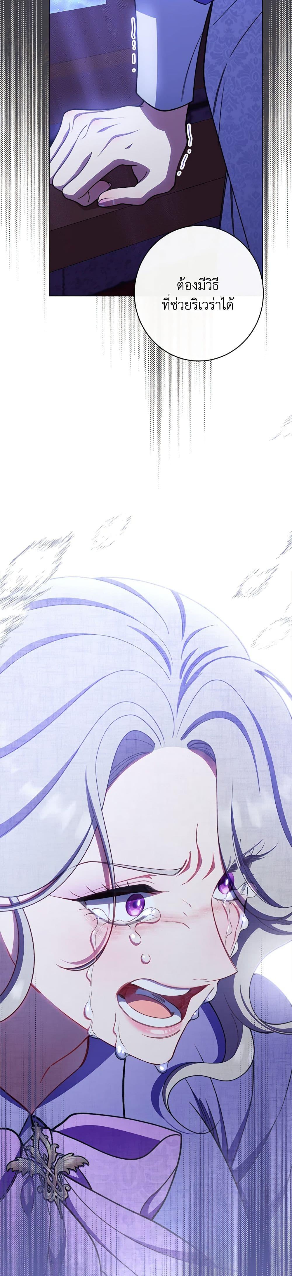 Manga-lc-com อ่านมังงะ อ่านการ์ตูน ออนไลน์ ฟรี The Villainess Empress’s Attendant ตอนที่ 1 2 3 4 5 6 7 8 9 10 11 12 13 14 ฟรี ไม่มีโฆษณา Manga-lc - อ่าน มังงะ อ่าน การ์ตูน ออนไลน์ อ่านมังงะ ฟรี