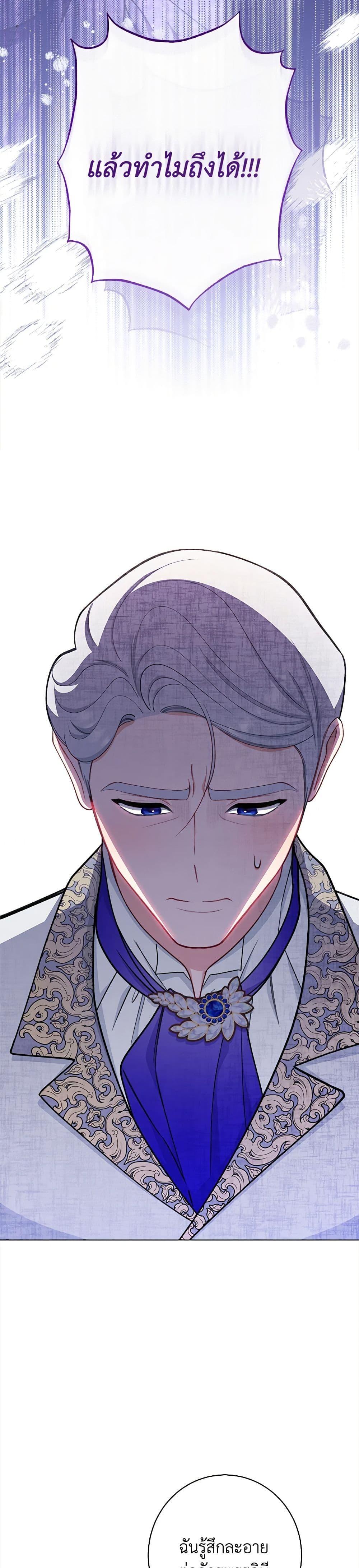 Manga-lc-com อ่านมังงะ อ่านการ์ตูน ออนไลน์ ฟรี The Villainess Empress’s Attendant ตอนที่ 1 2 3 4 5 6 7 8 9 10 11 12 13 14 ฟรี ไม่มีโฆษณา Manga-lc - อ่าน มังงะ อ่าน การ์ตูน ออนไลน์ อ่านมังงะ ฟรี