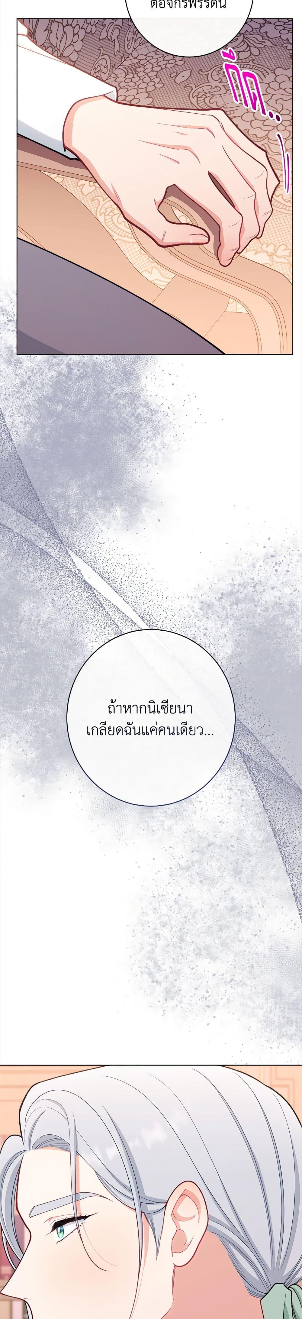 Manga-lc-com อ่านมังงะ อ่านการ์ตูน ออนไลน์ ฟรี The Villainess Empress’s Attendant ตอนที่ 1 2 3 4 5 6 7 8 9 10 11 12 13 14 ฟรี ไม่มีโฆษณา Manga-lc - อ่าน มังงะ อ่าน การ์ตูน ออนไลน์ อ่านมังงะ ฟรี