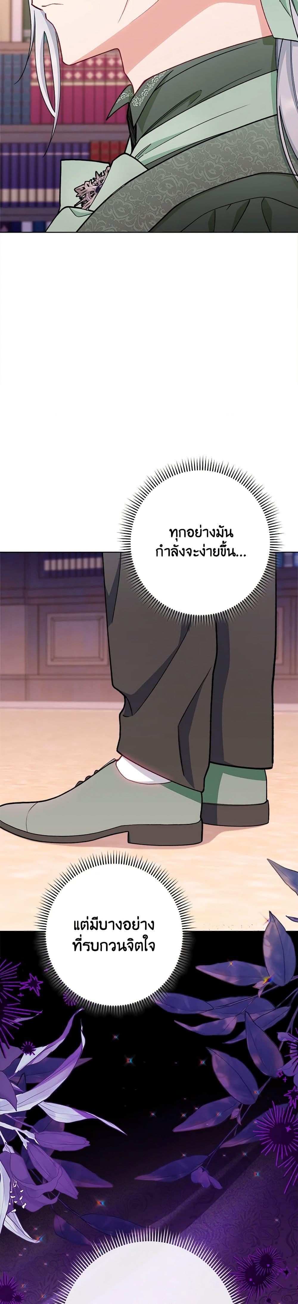 Manga-lc-com อ่านมังงะ อ่านการ์ตูน ออนไลน์ ฟรี The Villainess Empress’s Attendant ตอนที่ 1 2 3 4 5 6 7 8 9 10 11 12 13 14 ฟรี ไม่มีโฆษณา Manga-lc - อ่าน มังงะ อ่าน การ์ตูน ออนไลน์ อ่านมังงะ ฟรี