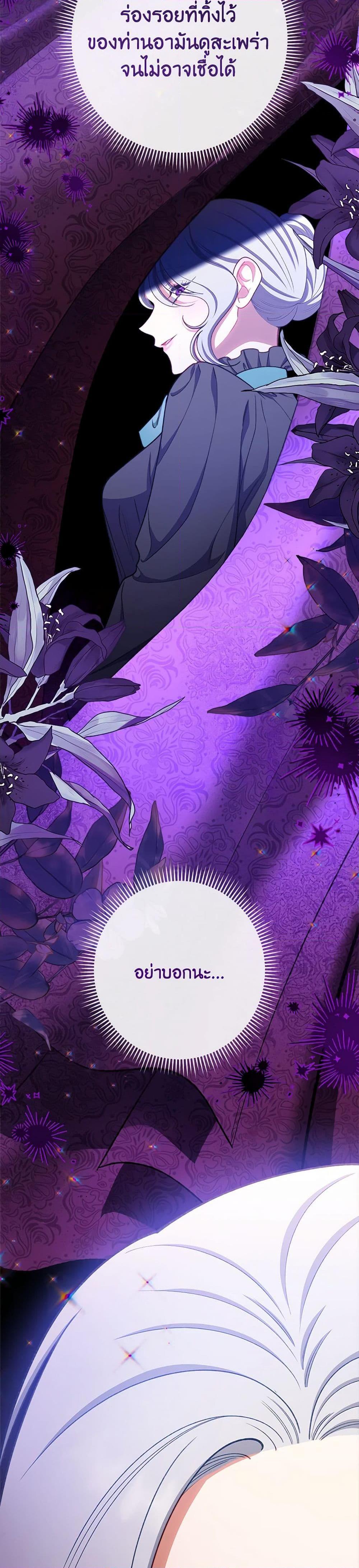 Manga-lc-com อ่านมังงะ อ่านการ์ตูน ออนไลน์ ฟรี The Villainess Empress’s Attendant ตอนที่ 1 2 3 4 5 6 7 8 9 10 11 12 13 14 ฟรี ไม่มีโฆษณา Manga-lc - อ่าน มังงะ อ่าน การ์ตูน ออนไลน์ อ่านมังงะ ฟรี