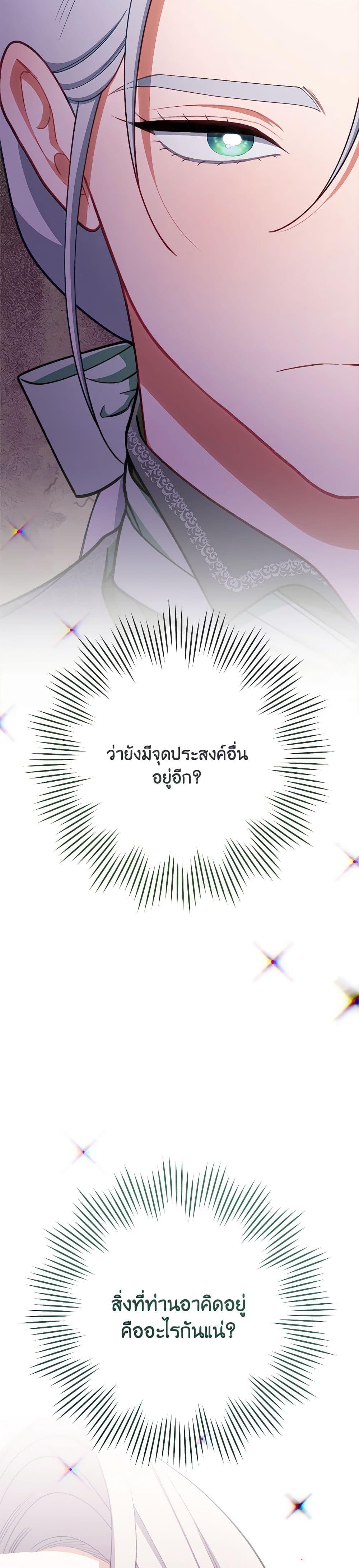 Manga-lc-com อ่านมังงะ อ่านการ์ตูน ออนไลน์ ฟรี The Villainess Empress’s Attendant ตอนที่ 1 2 3 4 5 6 7 8 9 10 11 12 13 14 ฟรี ไม่มีโฆษณา Manga-lc - อ่าน มังงะ อ่าน การ์ตูน ออนไลน์ อ่านมังงะ ฟรี