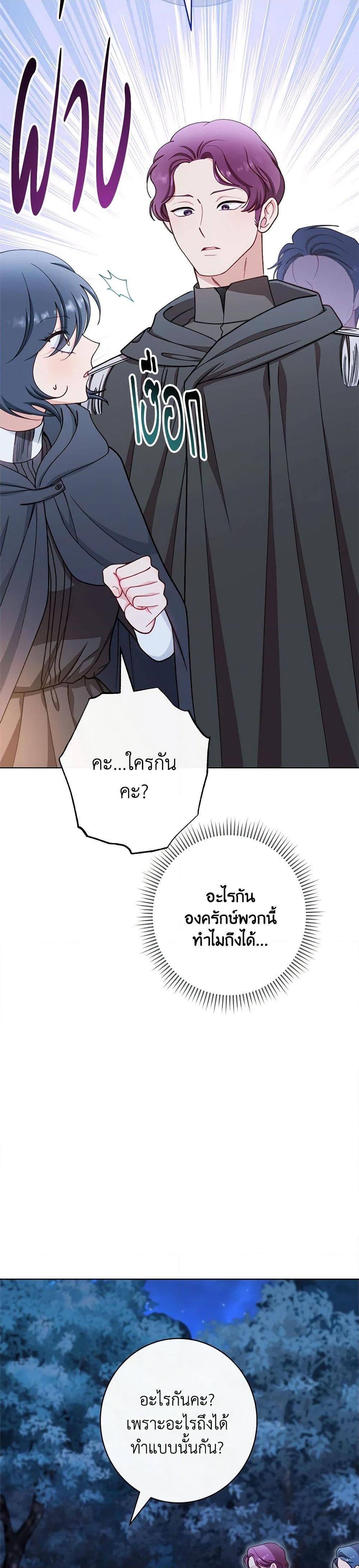 Manga-lc-com อ่านมังงะ อ่านการ์ตูน ออนไลน์ ฟรี The Villainess Empress’s Attendant ตอนที่ 1 2 3 4 5 6 7 8 9 10 11 12 13 14 ฟรี ไม่มีโฆษณา Manga-lc - อ่าน มังงะ อ่าน การ์ตูน ออนไลน์ อ่านมังงะ ฟรี
