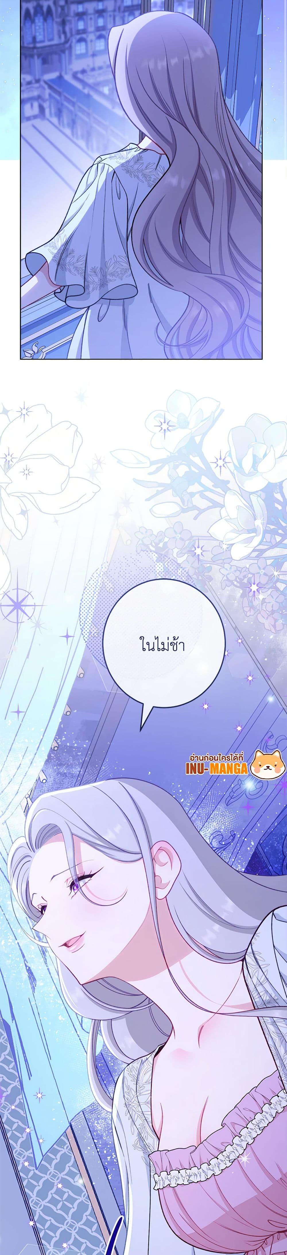 Manga-lc-com อ่านมังงะ อ่านการ์ตูน ออนไลน์ ฟรี The Villainess Empress’s Attendant ตอนที่ 1 2 3 4 5 6 7 8 9 10 11 12 13 14 ฟรี ไม่มีโฆษณา Manga-lc - อ่าน มังงะ อ่าน การ์ตูน ออนไลน์ อ่านมังงะ ฟรี